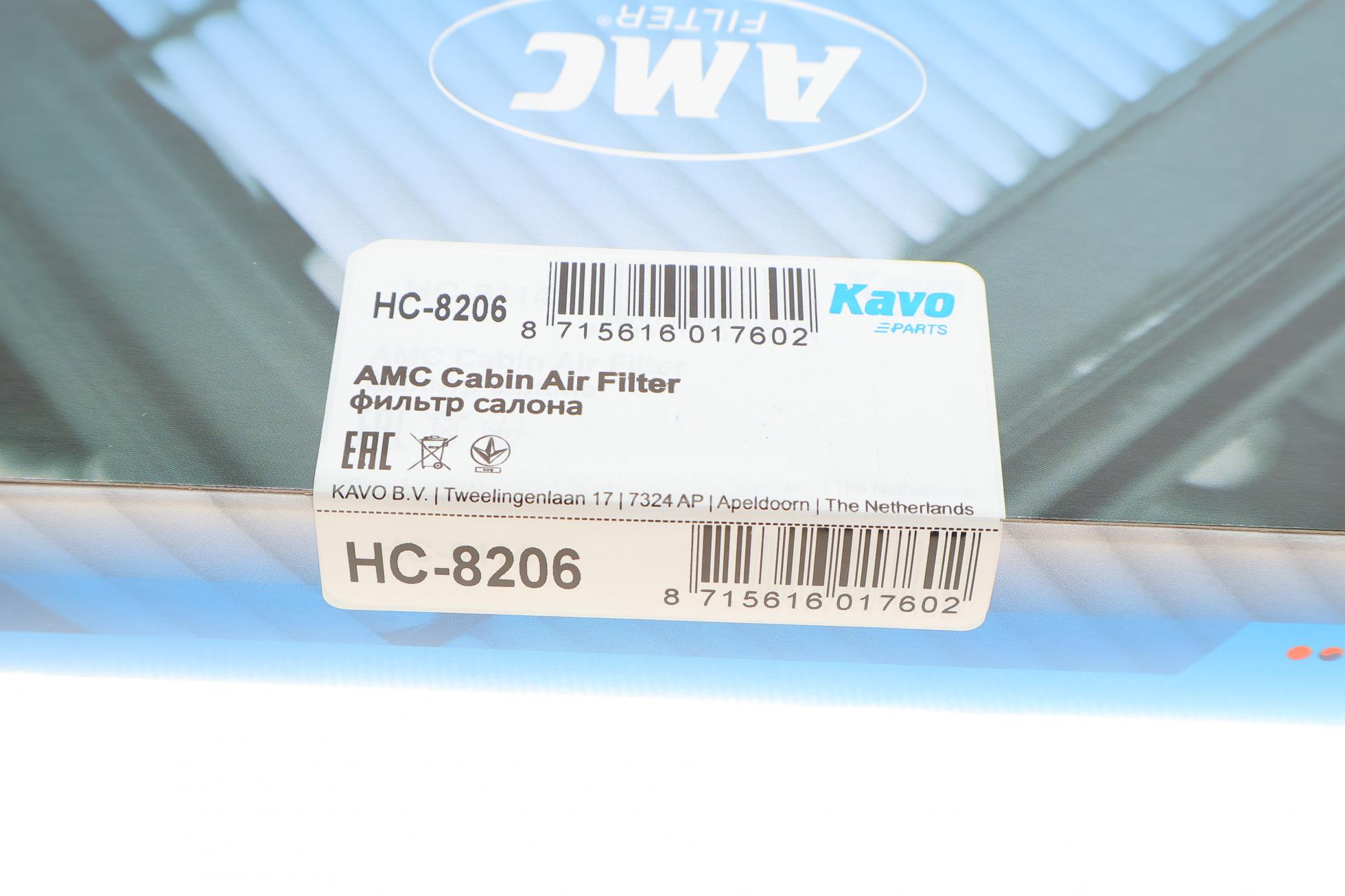 HC8206 KAVO PARTS